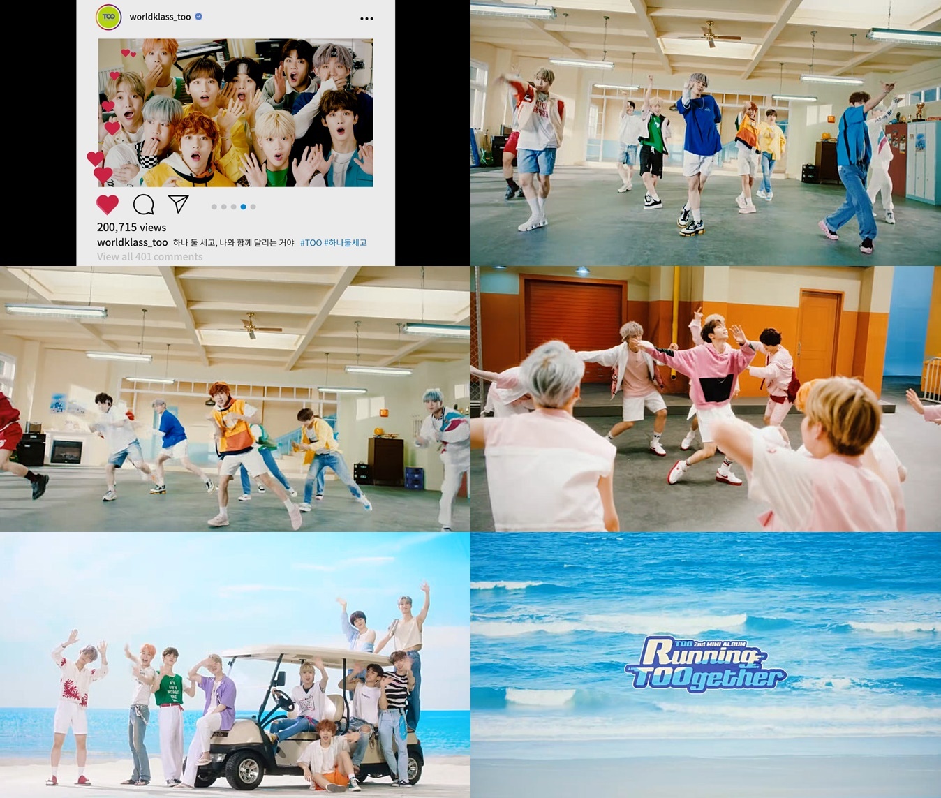 TOO/ 사진제공=스톤뮤직엔터테인먼트, n.CH엔터테인먼트 © 뉴스1