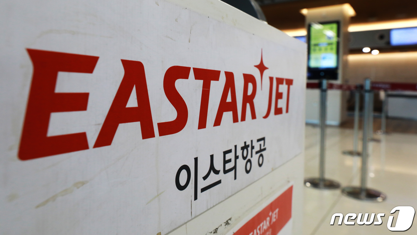 29일 오후 김포공항 국내선 이스타항공 발권장의 모습. 2020.6.29/뉴스1 © News1 정진욱 기자