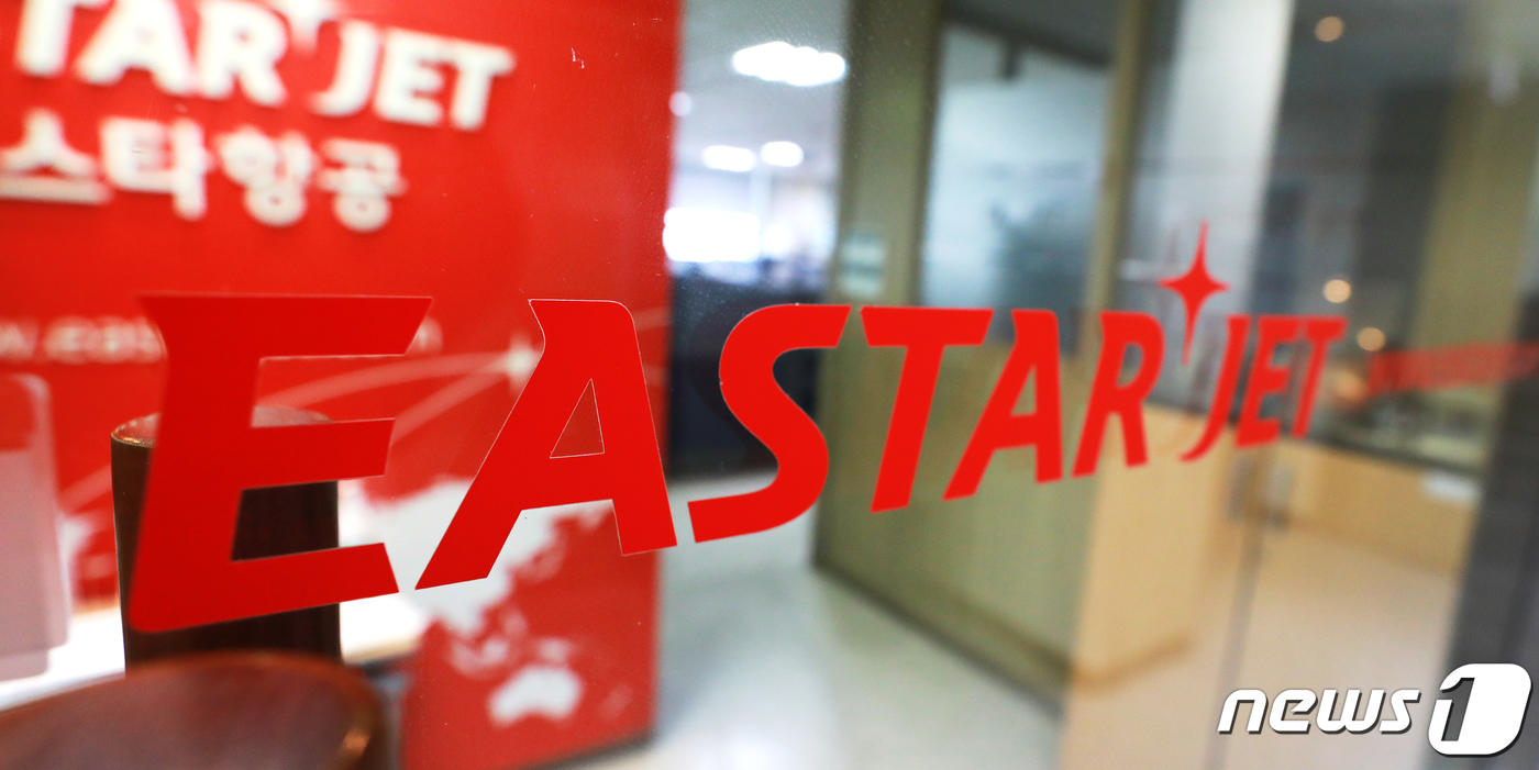 제주항공의 선행조건 이행 요구를 이스타항공이 충족하지 못하면서 제주항공과 이스타항공의 인수합병(M&A)이 파기 수순을 밟을 전망이다. 제주항공은 16일 전날(15일) 자정까지 이스타홀딩스가 SPA 선행조건을 완결하지 못해 계약을 해지할 수 있게 됐다고 밝혔다. 사진은 16일 이스타항공 사무실의 모습.2020.7.16/뉴스1 © News1 정진욱 기자