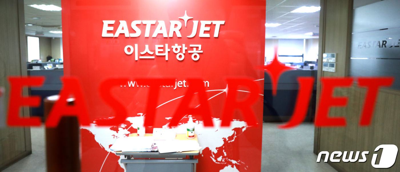 제주항공의 선행조건 이행 요구를 이스타항공이 충족하지 못하면서 제주항공과 이스타항공의 인수합병(M&A)이 파기 수순을 밟을 전망이다. 제주항공은 16일 전날(15일) 자정까지 이스타홀딩스가 SPA 선행조건을 완결하지 못해 계약을 해지할 수 있게 됐다고 밝혔다. 사진은 16일 이스타항공 사무실의 모습.2020.7.16/뉴스1 © News1 정진욱 기자
