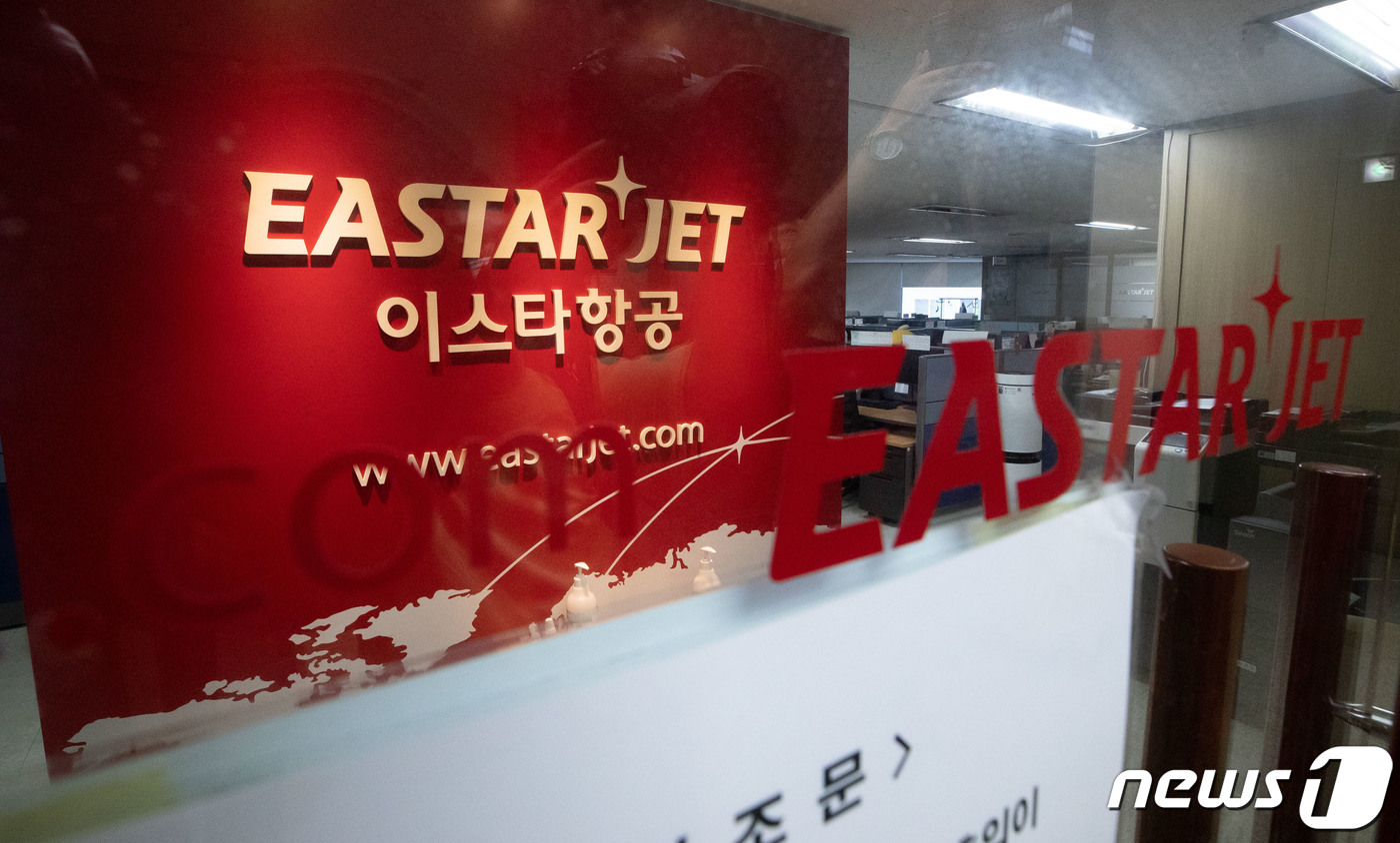 제주항공의 이스타항공 인수가 무산됐다. 이스타 재무상황을 감안하면 법정관리에 돌입할 경우 존속보다는 청산 결정이 날 가능성이 높다. 1600여명의 근로자가 당장 생계위기에 내몰릴 수 있다는 의미로 인수 무산을 둘러싼 책임론이 격화될 것으로 보인다. 사진은 23일 오전 서울 강서구 이스타항공 본사 모습. 2020.7.23 /뉴스1 © News1 이재명 기자