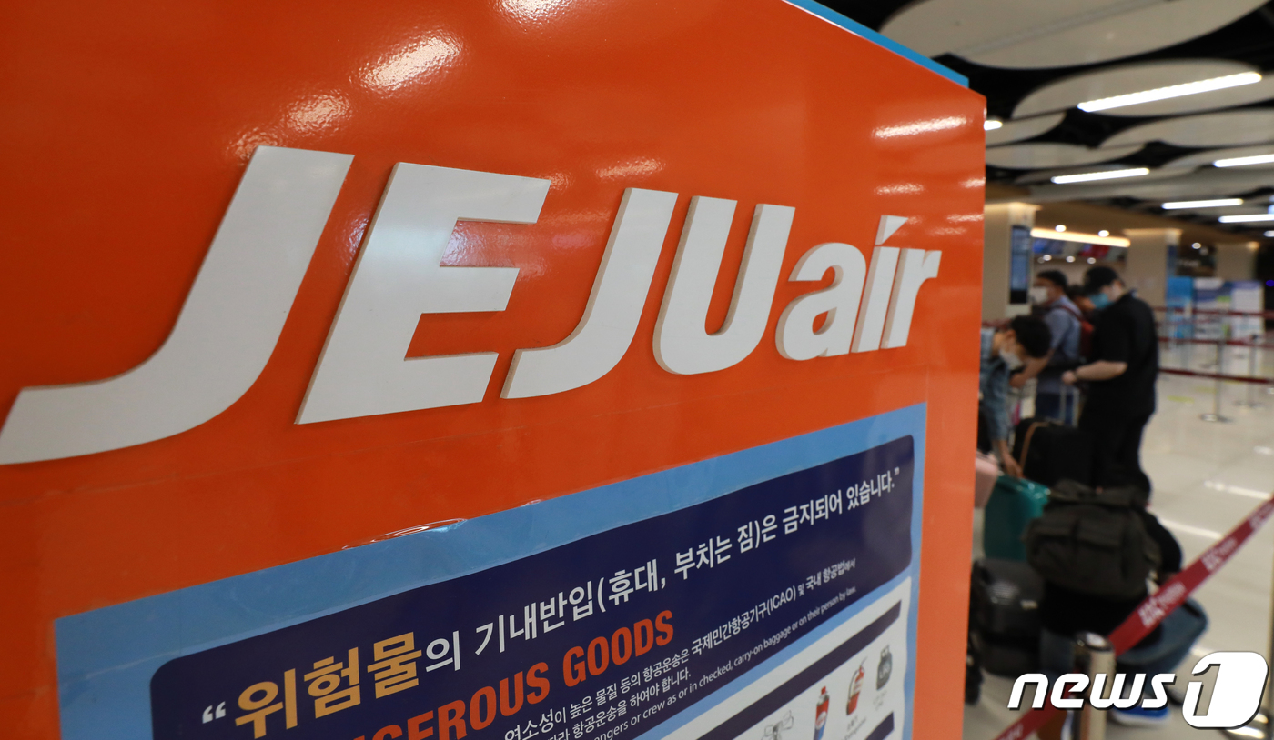 김포공항 국내선 출국장 모습.(뉴스1DB)© News1