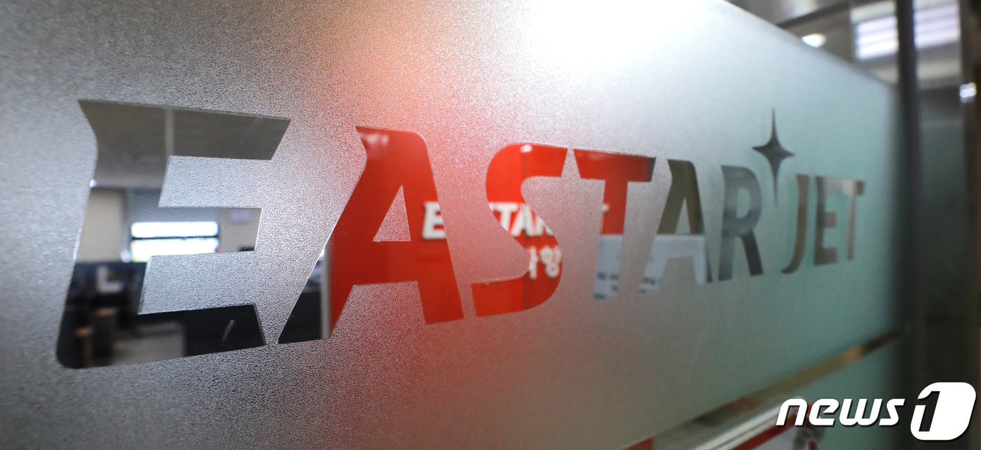 사진은 이스타항공 사무실의 모습. (뉴스1 DB) /뉴스1 © News1 정진욱 기자