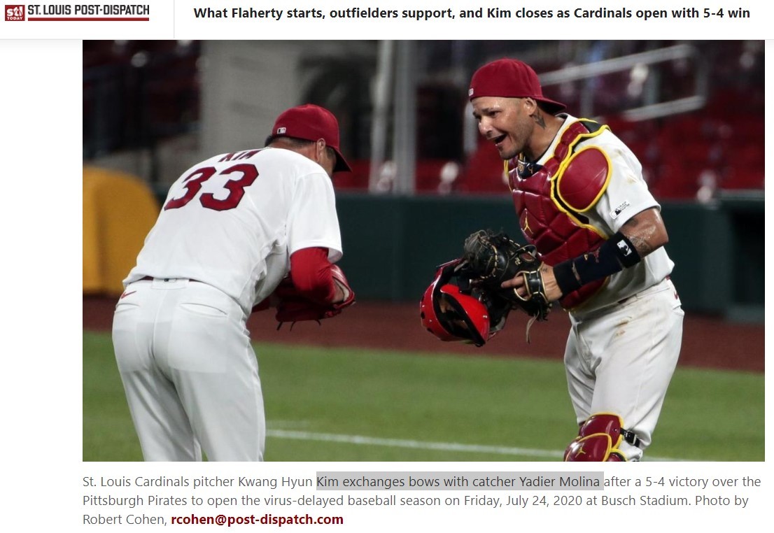 세인트루이스 카디널스 김광현과 야디에르 몰리나가 25일(한국시간) 미국 미주리주 세인트루이스 부시스타디움 열린 2020 메이저리그 피츠버그 파이리츠와 경기를 5-4 승리로 마친 뒤 인사를 나누고 있다. (세인트루이스 포스트 디스패치 홈페이지 캡처) © 뉴스1