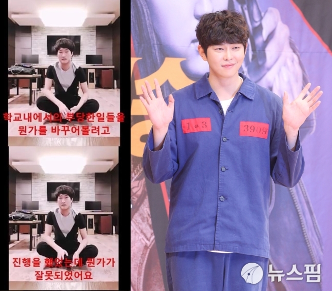 배우 윤균상이 유튜버 유정호에 대한 관심을 호소했다. [사진=유정호 유튜브, 뉴스핌DB]