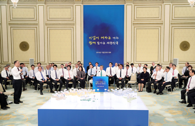 문재인 대통령의 기업 대표 간담회 모습. [사진=청와대]