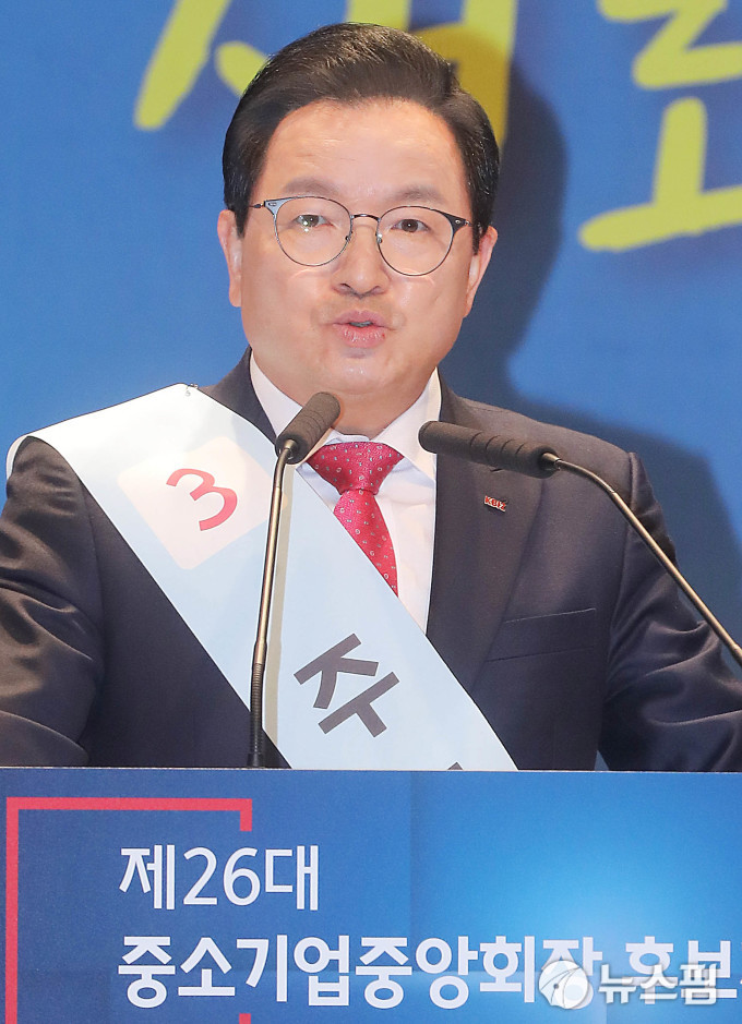 주대철 후보가 20일 오전 서울 영등포구 중소기업중앙회에서 열린 ‘제26대 중소기업중앙회장 후보자 공개 토론회’에서 발언하고 있다. 2019.02.20 [사진=윤창빈 뉴스핌 기자]