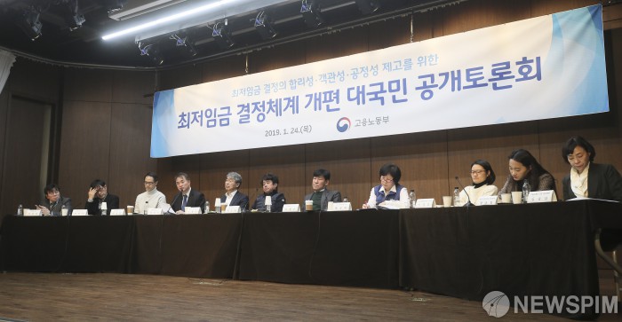 [서울=뉴스핌] 이형석 기자 = 24일 오후 서울 중구 은행회관에서 최저임금 결정의 합리성‧객관성‧공정성 제고를 위한 최저임금 결정체계 개편 대국민 공개토론회가 열리고 있다. 2019.01.24 leehs@newspim.com