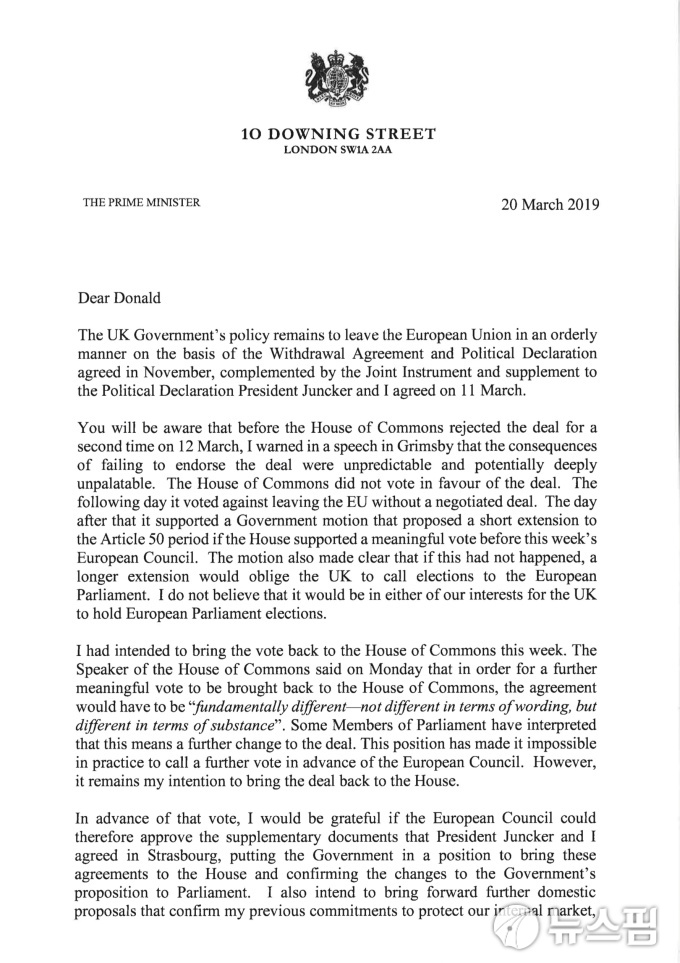 테리사 메이 영국 총리가 도날드 투스크 유럽연합(EU) 정상회의 상임의장에게 브렉시트 연기를 요청하는 내용으로 보낸 서한 [사진=로이터 뉴스핌]