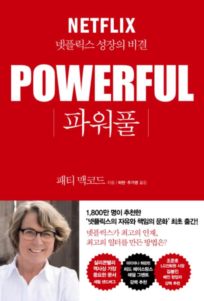 [사진=한국경제신문]