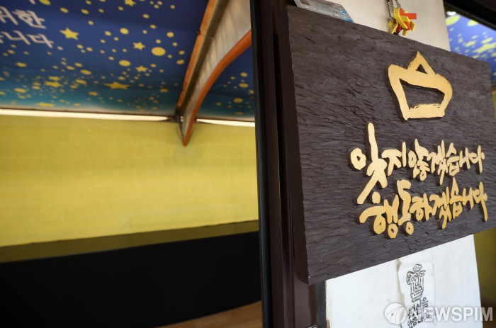 [서울=뉴스핌] 정일구 기자 = 17일 오전 서울 종로구 광화문광장 세월호 참사 희생자 및 미수습자 분향소에서 '이운식'이 마치고 영정이 있던 자리가 텅 비어져 있다. 2019.03.17 mironj19@newspim.com