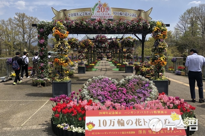 [사카이미나토(일본)=뉴스핌] 장주연 기자 =  하나카이로 입구 2019.04.17