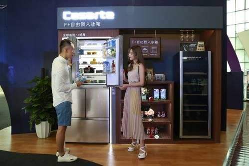 하이얼 Casarte 브랜드 냉장고와 기타 가전