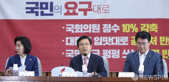 [서울=뉴스핌] 최상수 기자 = 황교안 자유한국당 대표가 27일 오후 서울 여의도 국회에서 열린 당대표 주재 상임위원장·간사단 연석회의에서 발언하고 있다. 2019.05.27 kilroy023@newspim.com