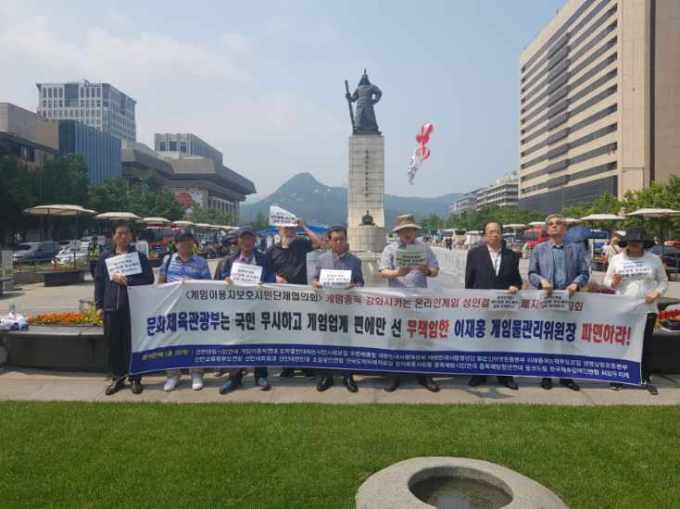 PC온라인게임 결제한도를 폐지한다는 정부의 결정에 대해 시민사회단체가 "게임중독을 유발하는 정책"이라고 비판하며 천막농성에 나섰다. <사진=게임이용자보호시민단체협의회>