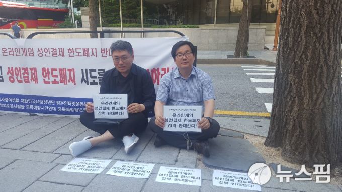 게임이용자보호시민단체협의회 대표인 김규호 목사가 지난 12일부터 서울 종로구 정부서울청사 앞에서 연좌농성을 벌이고 있다. 이 단체는 PC온라인게임 결제한도를 폐지한다는 정부의 결정에 대해 "게임중독을 유발하는 정책"이라고 비판하며 천막농성에 나섰다. <사진=게임이용자보호시민단체협의회>