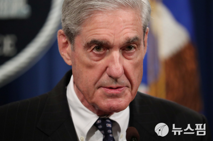 로버트 뮬러 특별검사 [사진=로이터 뉴스핌]
