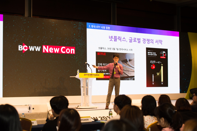 이태현 콘텐츠연합플랫폼 대표가 21일 서울 코엑스 그랜드볼룸에서 '한국 OTT의 미래'를 주제로 강연하고 있다. [사진=한국콘텐츠진흥원]