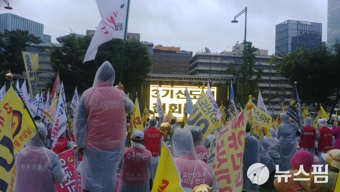 7일 오후 서울 광화문 광장에서 '광화문 촛불집회 추진위원회'가 3기신도시 정책을 규탄하는 집회를 열고 구호를 외치고 있다. [사진=서영욱 기자]