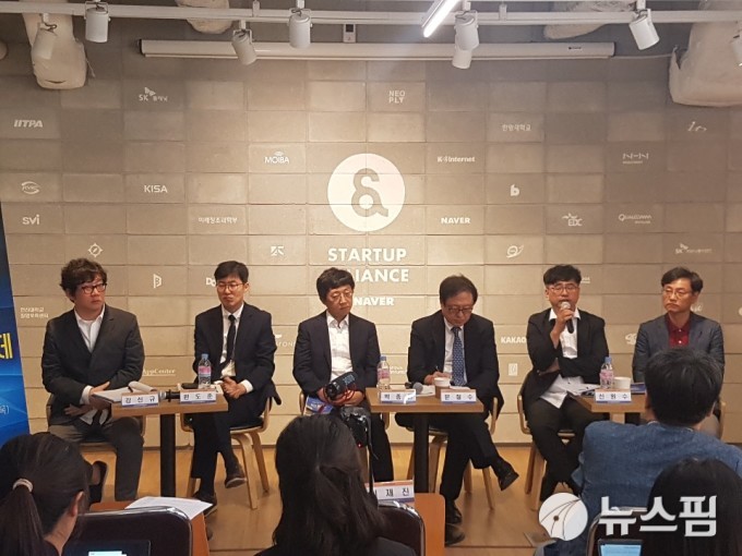 건전한 게임 광고를 위한 '게임광고자율규제위원회'가 19일 발족했다. giveit90@newspim.com [사진 = 조정한 기자]