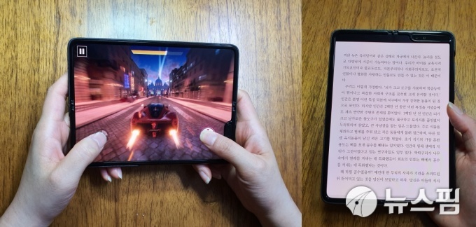 [서울=뉴스핌] 심지혜 기자 = 갤럭시 폴드 사용 모습. 2019.10.15 sjh@newspim.com