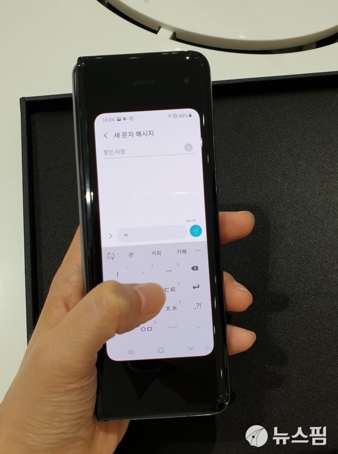 [서울=뉴스핌] 심지혜 기자 = 갤럭시 폴드 사용 모습. 2019.10.15 sjh@newspim.com