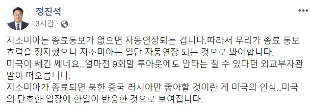 [서울=뉴스핌] 김승현 기자 = 2019.11.22 kimsh@newspim.com