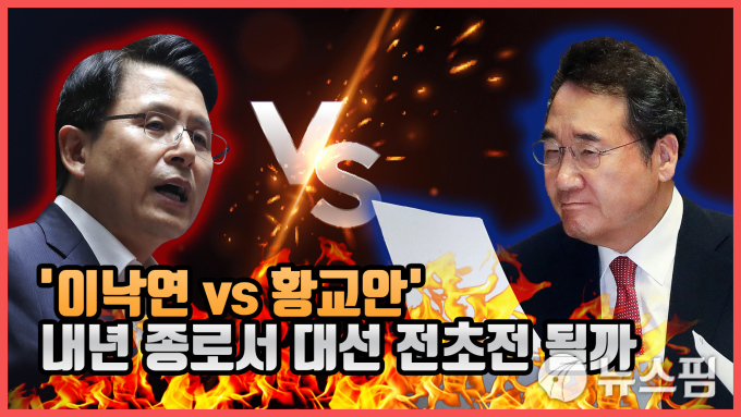 [서울=뉴스핌] 홍형곤 기자 = 2019.12.27 honghg0920@newspim.com