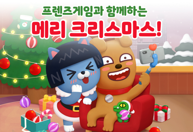 [서울=뉴스핌] 조정한 기자 = [사진 = 카카오게임즈] 2019.12.16 giveit90@newspim.com