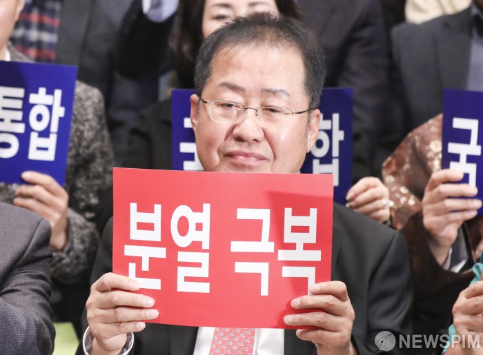 [서울=뉴스핌] 이한결 기자 = 홍준표 전 자유한국당 대표가 23일 오전 서울 중구 한국프레스센터에서 열린 '국민통합연대 창립대회'에서 구호를 외치고 있다. 친이(이명박), 비박(박근혜)계 보수 인사들과 시민단체가 모여 만든 국민통합연대(가칭)는 500여명이 참석한 가운데 '분열과 갈등을 넘어 국민통합으로'라는 캐치프레이즈를 내걸고 창립대회를 진행했다. 이날 대회에는 홍준표 전 자유한국당 대표, 김성태, 권성동, 장제원 자유한국당 의원, 이문열 작가, 전광훈 한국기독교총연합회(한기총) 대표회장 등이 참석했다. 2019.12.23  alwaysame@newspim.com