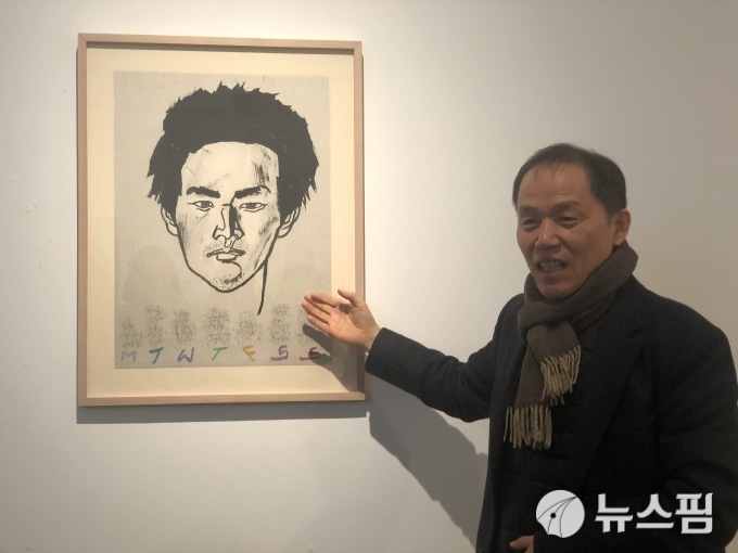 [서울=뉴스핌] 이현경 기자 = 김선두 작가. 20대 후반 자화상인 '행-아름다운시절' 2020.01.22 89hklee@newspim.com