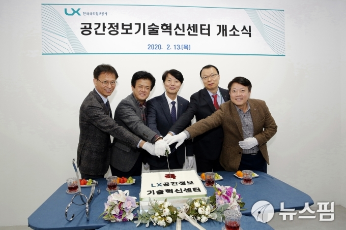 2020.02.13 lbs0964@newspim.com