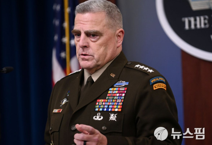 마크 밀리 미국 합참의장 [사진= 로이터 뉴스핌]