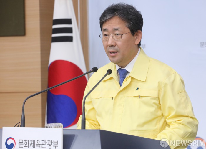 [서울=뉴스핌] 백인혁 기자 = 박양우 문화체육관광부 장관이 28일 오전 서울 종로구 정부서울청사 별관에서 코로나19 관련 대종교계 호소문을 발표하고 있다. 2020.02.28 dlsgur9757@newspim.com