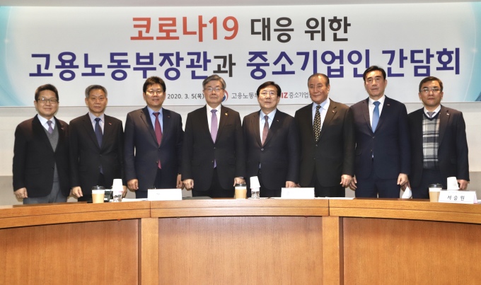 [서울 = 뉴스핌] 박영암 기자 =  중소기업중앙회는 5일 이재갑 고용노동부장관과 간담회를 열고 코로나19 확산에 따른 중소기업계의 애로사항을 전달했다. 좌측에서 네번째가 이재갑 장관. [사진=중소기업중앙회] .2020.03.05 pya8401@newspim.com2020.03.05 pya8401@newspim.com