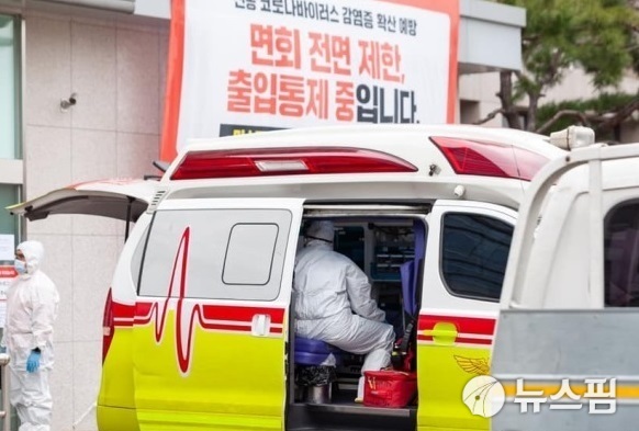 선별진료소 모습 [사진=뉴스핌DB]