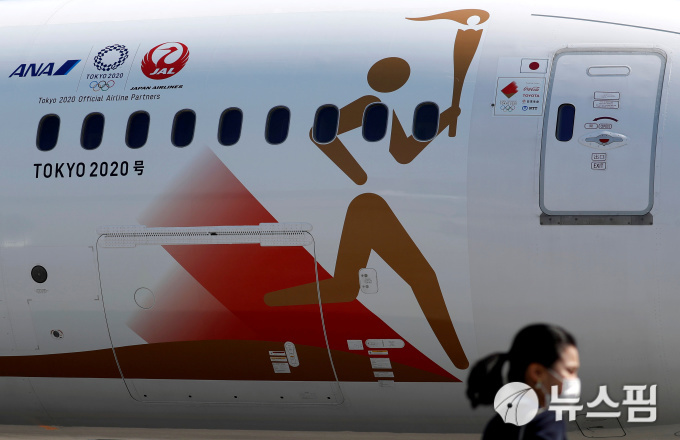 성화는 지난 20일 특별 수송기를 통해 일본에 도착했다. [사진= 로이터 뉴스핌]