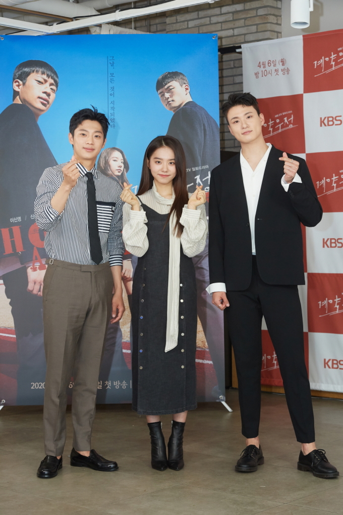 [서울=뉴스핌] 양진영 기자 =[사진=KBS] 2020.04.01 jyyang@newspim.com