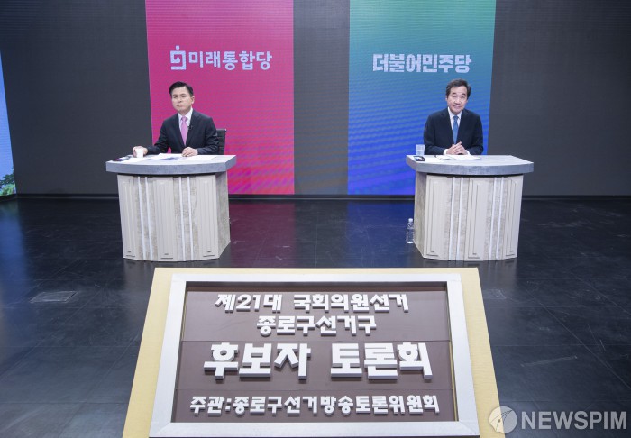 [서울=뉴스핌] 국회사진취재단 = 4·15 총선 서울 종로구에 출마한 이낙연 더불어민주당 공동 상임선대위원장(오른쪽)과 황교안 미래통합당 대표가 6일 오전 서울 강서구 티브로드방송 강서제작센터에서 열린 종로구 선거방송토론위원회 주최 토론회를 준비 하고 있다. 2020.04.06 photo@newspim.com