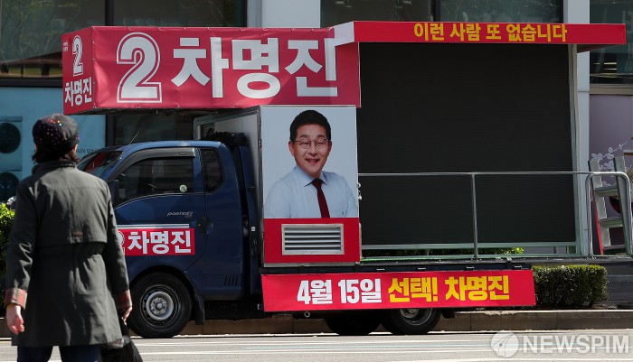 [부천=뉴스핌] 정일구 기자 = 제21대 국회의원 선거 경기 부천병에 출마한 차명진 미래통합당 후보가 막말 논란으로 당에서 제명된 13일 오후 경기 부천시 괴안동 후보 선거사무소 인근에 선거 유세 차량이 멈춰 서있다.  2020.04.13 mironj19@newspim.com