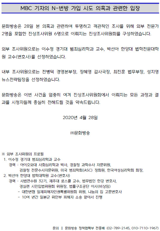 [서울=뉴스핌] 양진영 기자 = 2020.04.28 jyyang@newspim.com