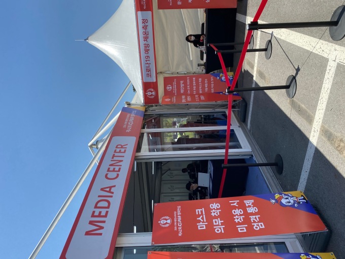 [양주=뉴스핌] 김용석 기자 = 코로나 방역에 만전을 기하고 있는 KLPGA의 미디어센터. 2020.05.13 fineview@newspim.com
