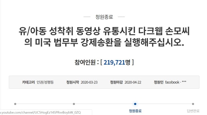 [서울=뉴스핌] 채송무 기자 = 2020.05.22 dedanhi@newspim.com