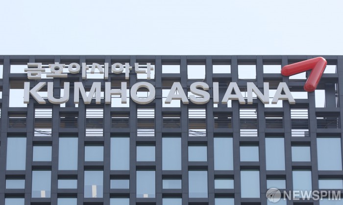 [서울=뉴스핌] 최상수 기자 = 종로구 금호아시아나 본사 모습. 2019.04.15 kilroy023@newspim.com