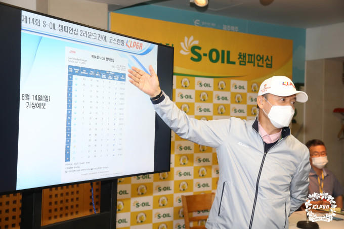 '1라운드 종료' 최종 결정을 전달하는 최진하 KLPGA 경기위원장. [사진= KLPGA]