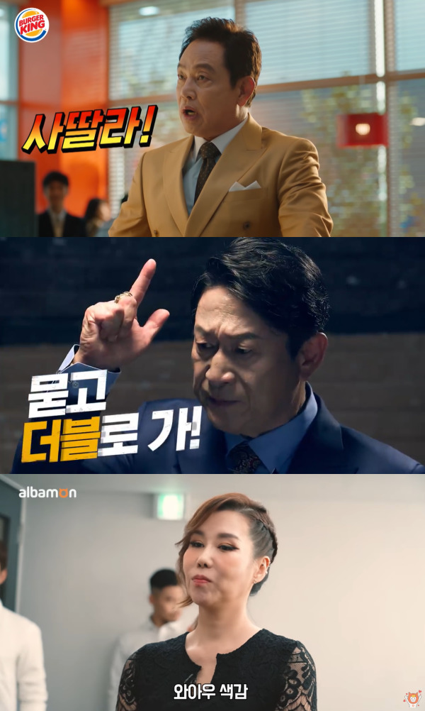 [서울=뉴스핌] 이지은 기자 = 밈 문화로 인해 CF로 패러디된 김영철의 '사딸라', 김응수의 '묻고 더블로 가', 박미경의 국어책 리액션 [사진=버거킹, 알바몬 광고 캡처] 2020.06.16 alice09@newspim.com