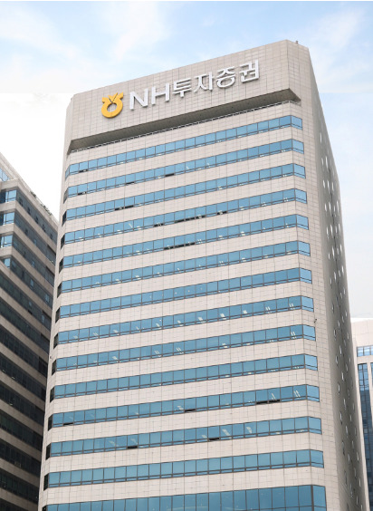 NH투자증권 서울 여의도 사옥 [사진=NH투자증권]