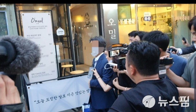 [서울=뉴스핌] 장현석 기자 = 2020.07.09 kintakunte87@newspim.com