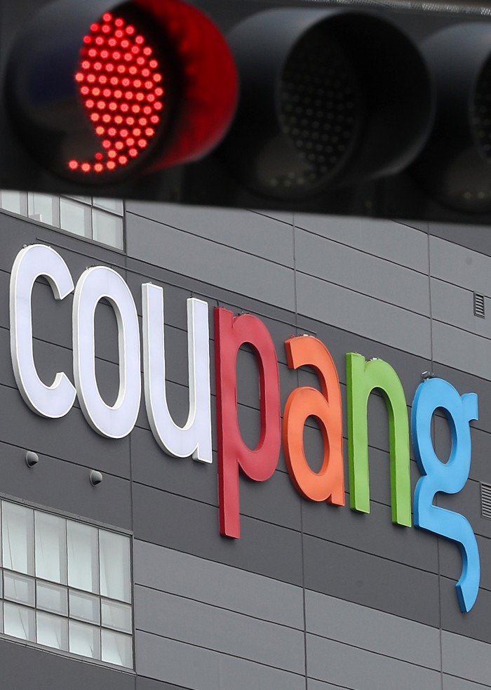 [부천=뉴스핌] 정일구 기자 = 부천 쿠팡 물류센터에서 신종 코로나바이러스 감염증(코로나19) 확진자가 집단으로 발생한 가운데 28일 오전 경기 부천시 쿠팡 부천 물류센터에 적막감이 흐르고 있다. 2020.05.28 mironj19@newspim.com