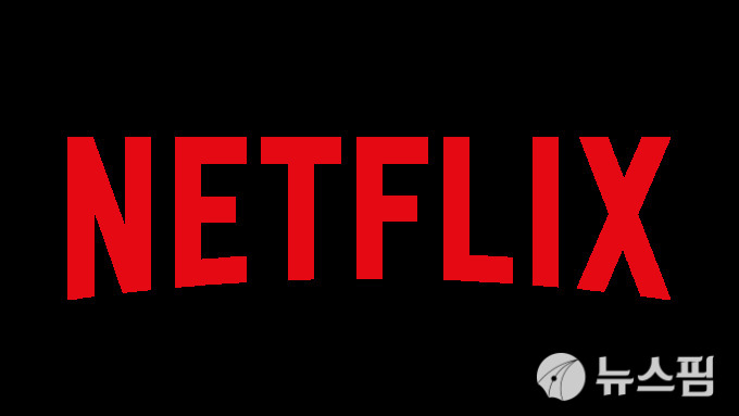 [서울=뉴스핌] 이지은 기자 = 넷플릭스 로고 [사진=넷플릭스] 2020.07.02 alice09@newspim.com